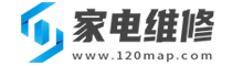 24小时家电维修服务中心